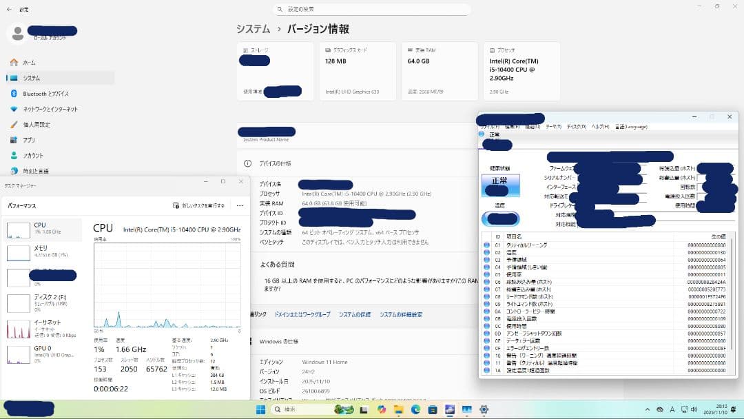 たけタケ