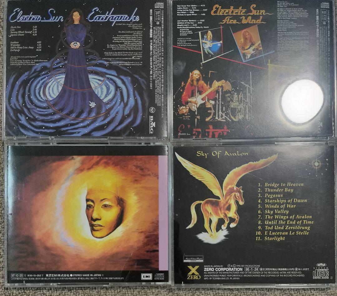 ウリ・ジョン・ロート 初期名盤4枚 全帯有 日本盤