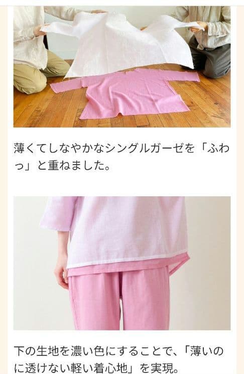 ◎新品 和晒 2枚重ねガーゼパジャマ 天然素材 三河木綿✨️日本製 ロフテー風