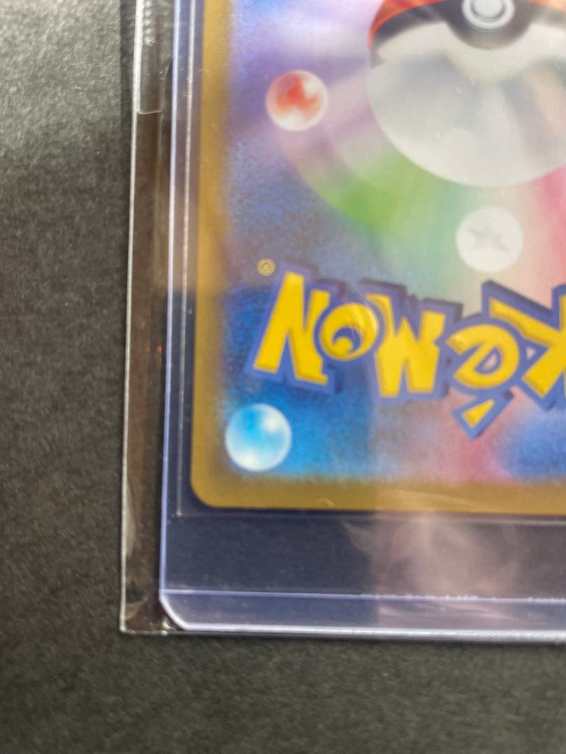 【美品】メガリザードンYex [ 766/742](スタートデッキ100
