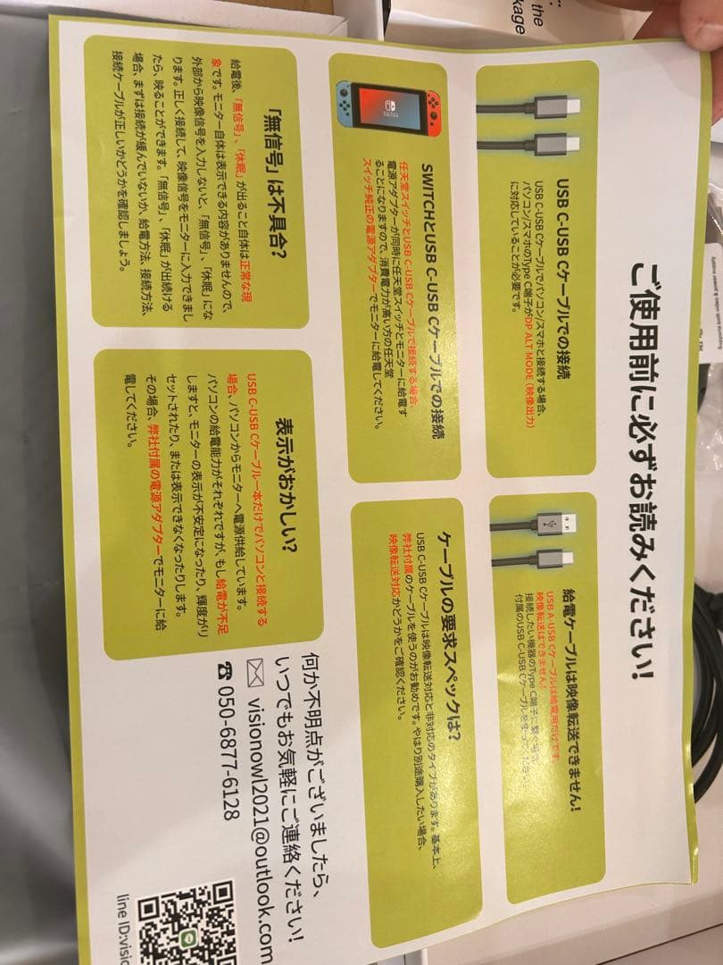 ポータブルモニタ　サブ　14インチ　ips fhd スピーカー内蔵　xl-14
