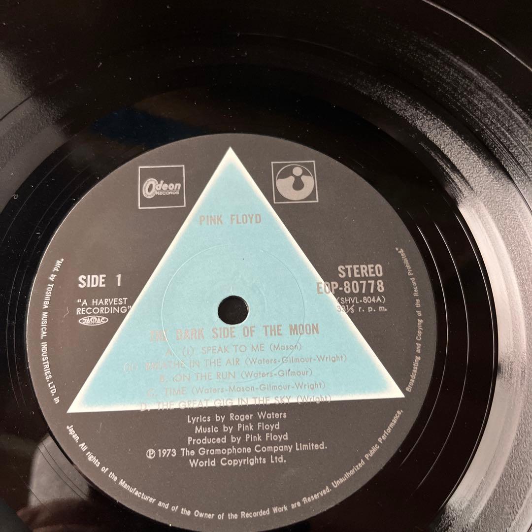 洋楽 Pink Floyd The Dark Side of the Moon