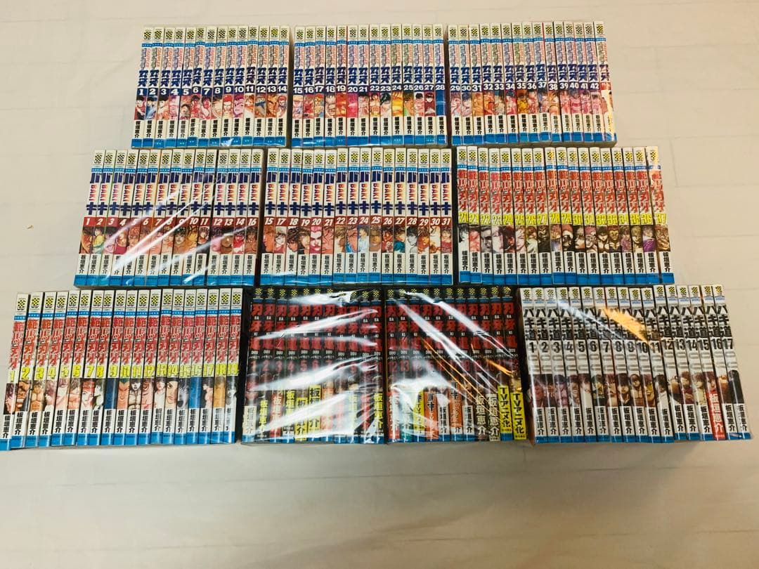 刃牙　シリーズ　全巻　美品　多数