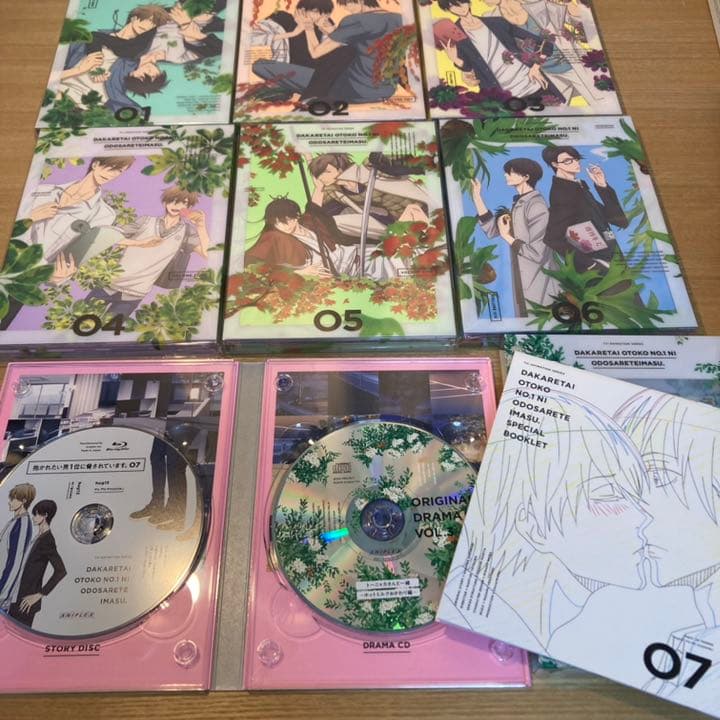 抱かれたい男1位に脅されています。　完全生産限定版Blu-ray1巻〜7巻セット