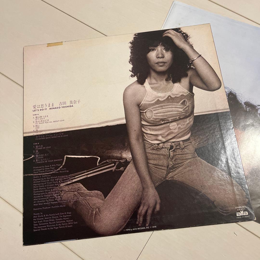 吉田美奈子 愛は思うまま LET'S DO IT レコード/12インチ LP邦楽