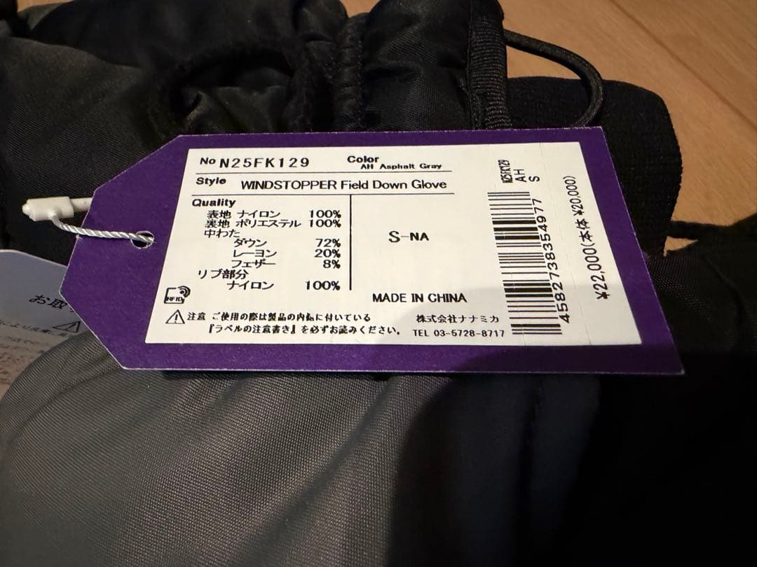 PALACE パレス NORTH FACE FIELD DOWN GLOVE