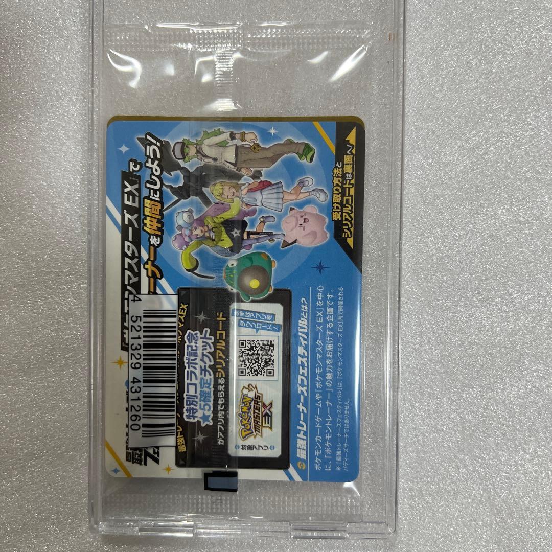 メガリザードン X MA カナリィ SR ナンジャモのカイデン未開封プロモ