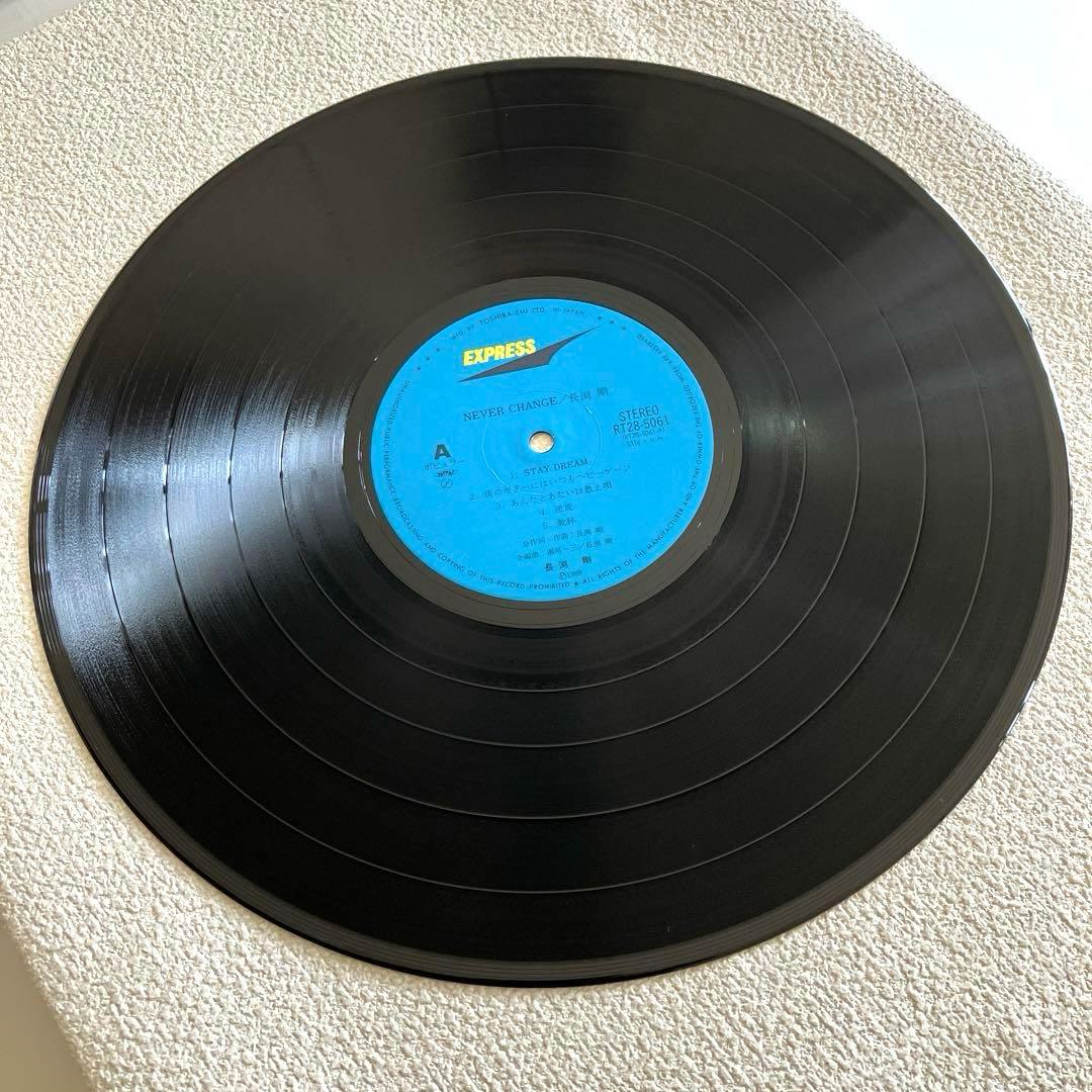 長渕 剛　NEVER CHANGE LPレコード & 楽譜本