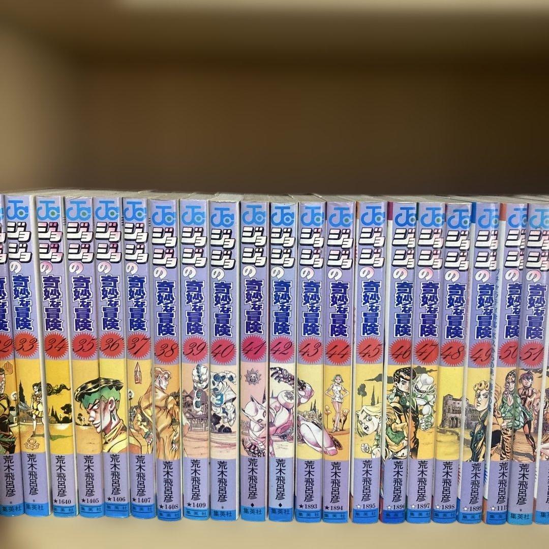 おまけ付き❗️送料無料❗️ジョジョの奇妙な冒険全巻1〜63巻＋おまけ2冊 荒木飛呂彦