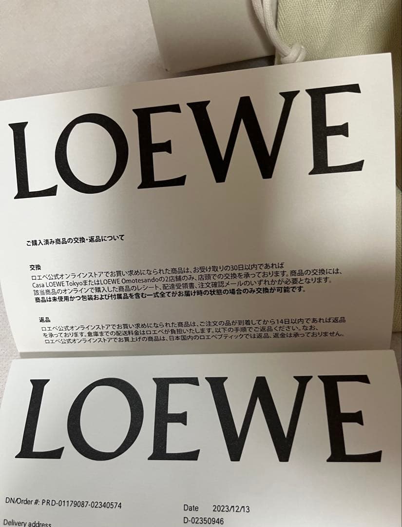 ロエベ　コンパクト ジップウォレット二つ折り ベージュ/イエロー
