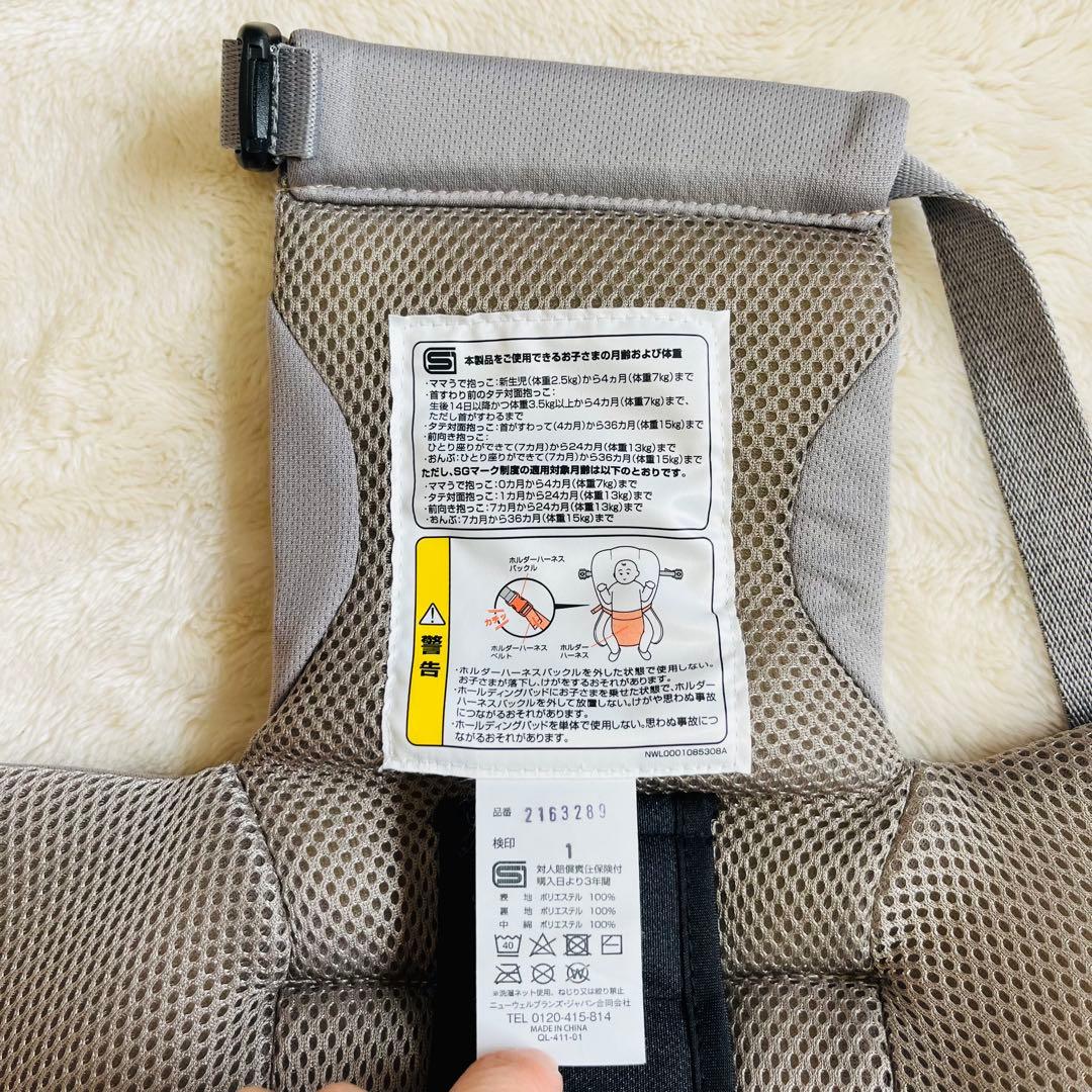 【美品✨】Aprica コアラ ウルトラメッシュEX ベージュ　抱っこ紐