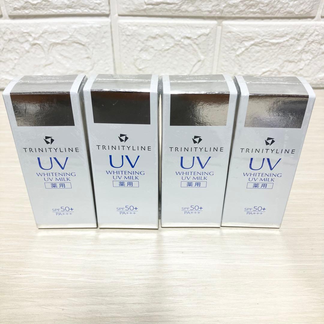 新品未開封　4個セット　トリニティーライン　薬用ホワイトニング　UV薬用ミルク