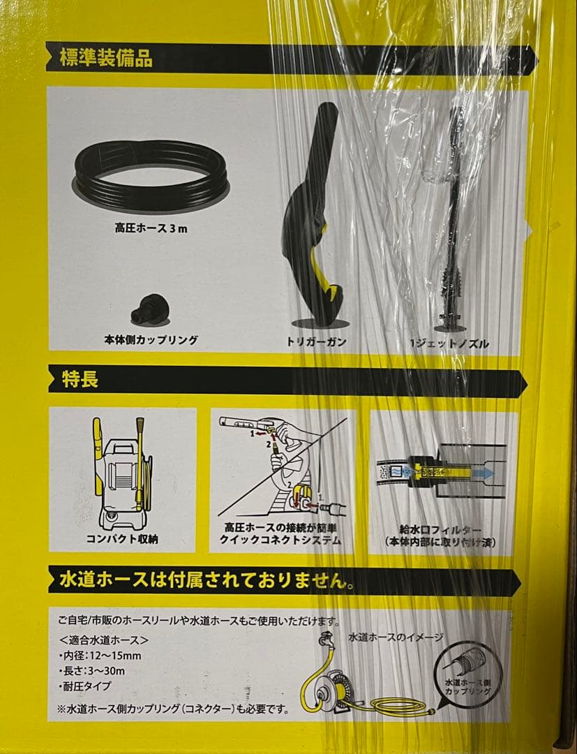 KARCHER K1X 高圧洗浄機 本体