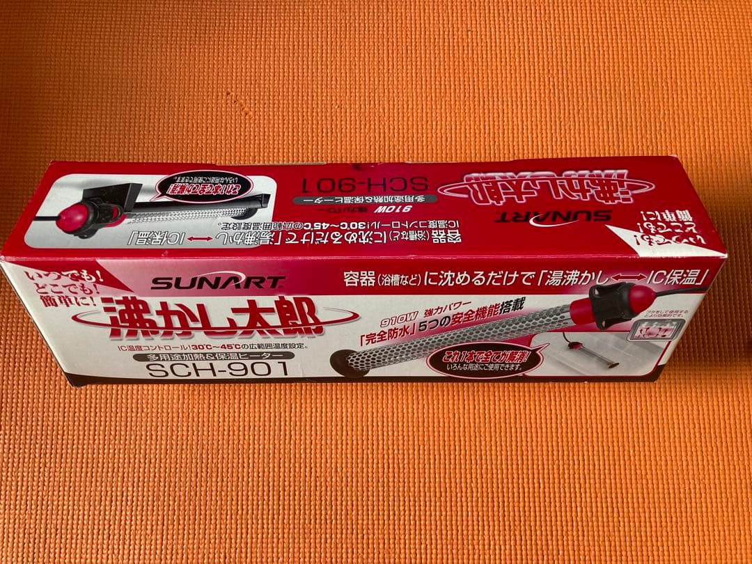 沸かし太郎　中古品