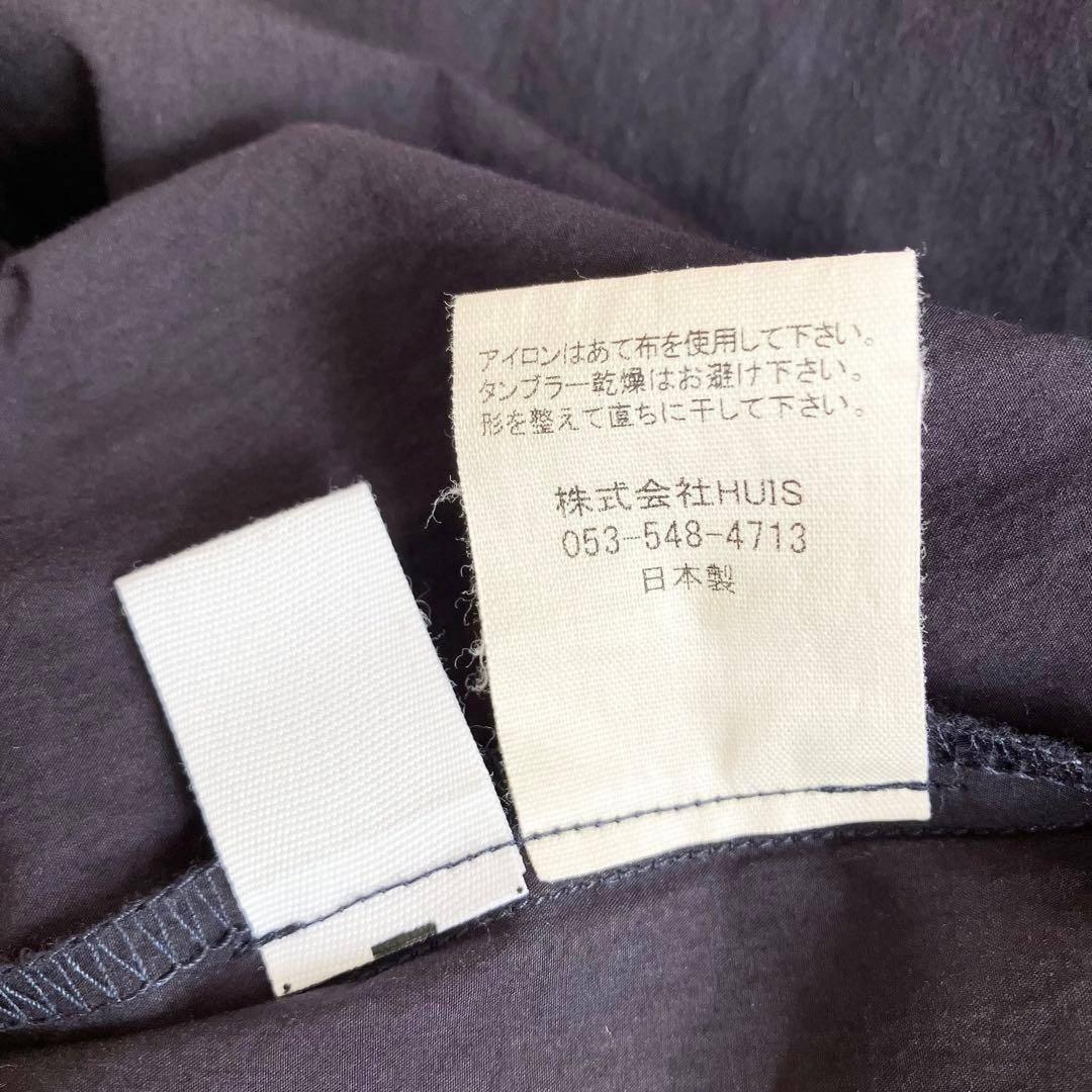 HUIS. 遠州織物 オーガニックコットンロングスカート フレンチネイビー