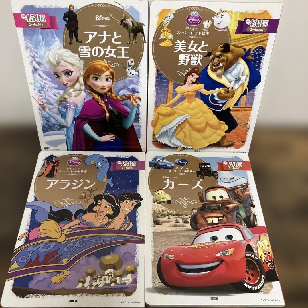 ディズニーゴールド絵本　30冊　セット　まとめ　ディズニー　絵本