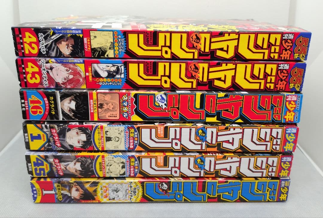 週刊少年ジャンプ 2023年42号 カグラバチ表紙 新連載 6冊セット