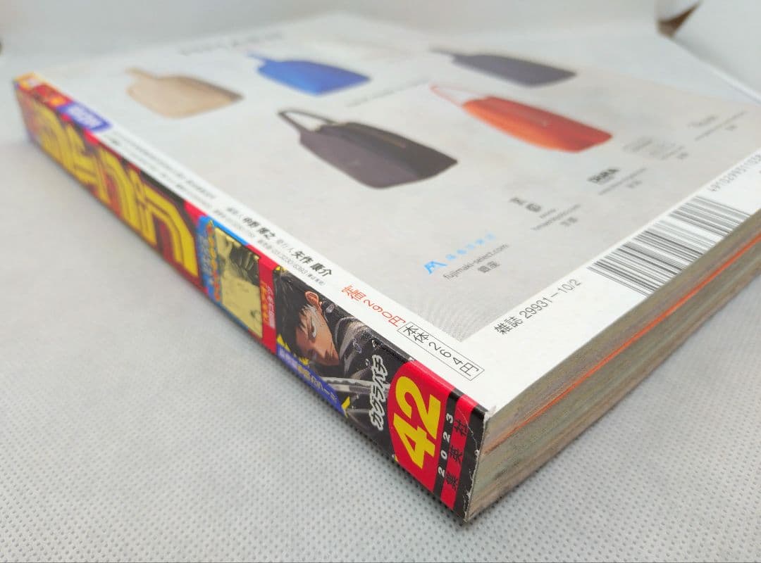 週刊少年ジャンプ 2023年42号 カグラバチ表紙 新連載 6冊セット