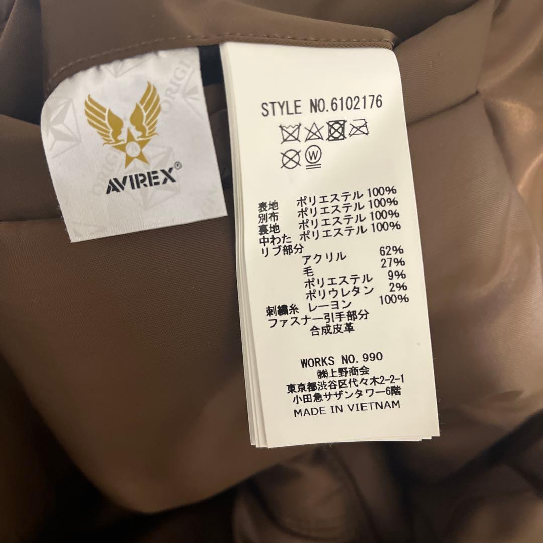 AVIREX トップガンMA1フライトジャケット　ブラウン　Mサイズ