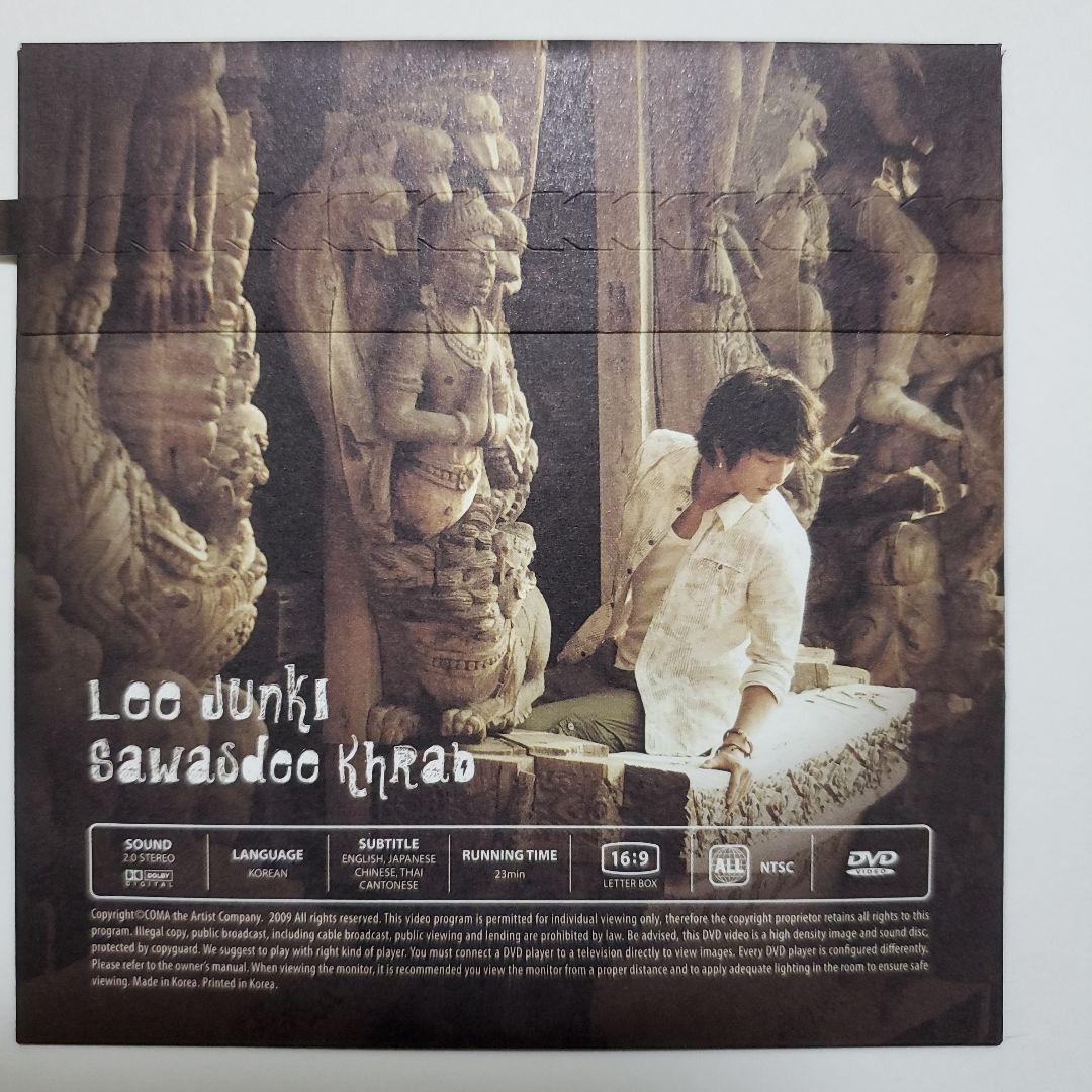 韓国俳優　イ・ジュンギ　写真集&DVD　サワットディーカ　写真付き