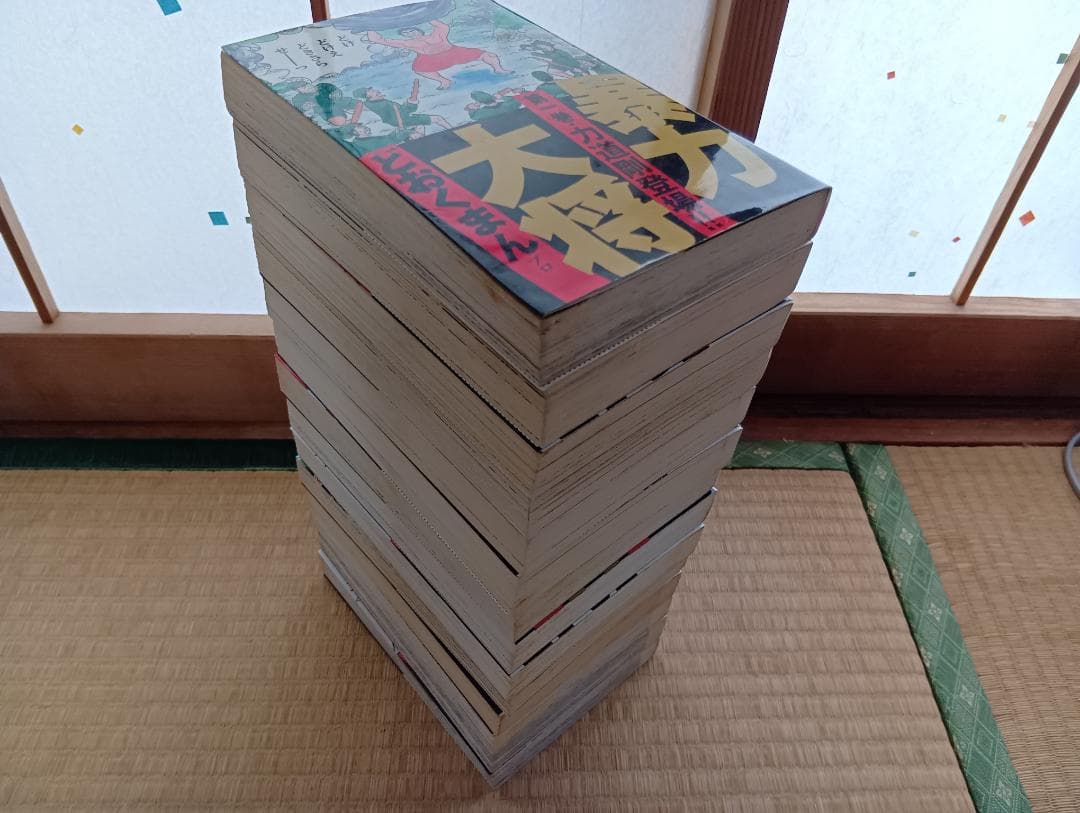 どおくまん「暴力大将」全14巻セット