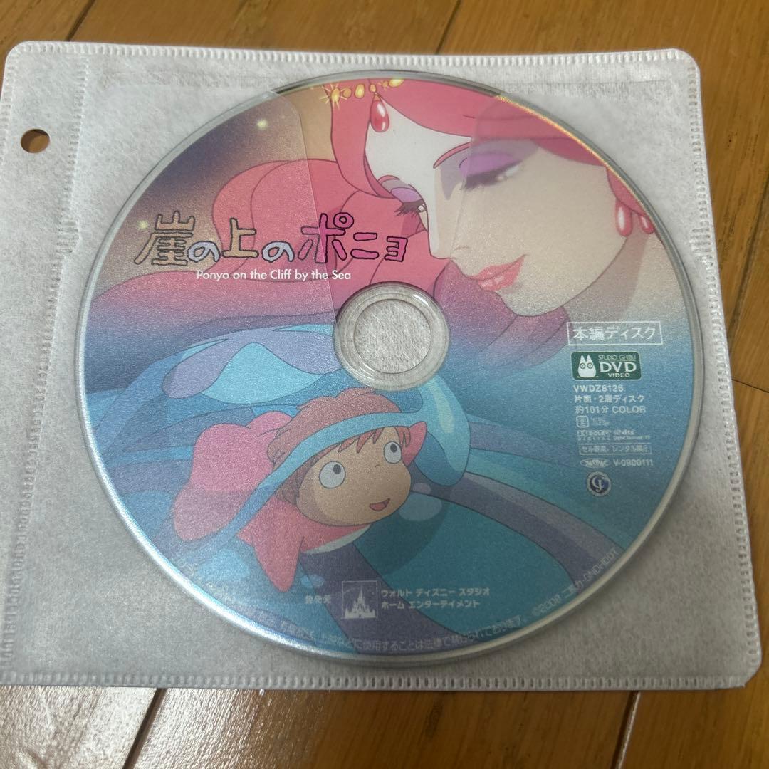 スタジオジブリ　本編ディスク　4枚セット