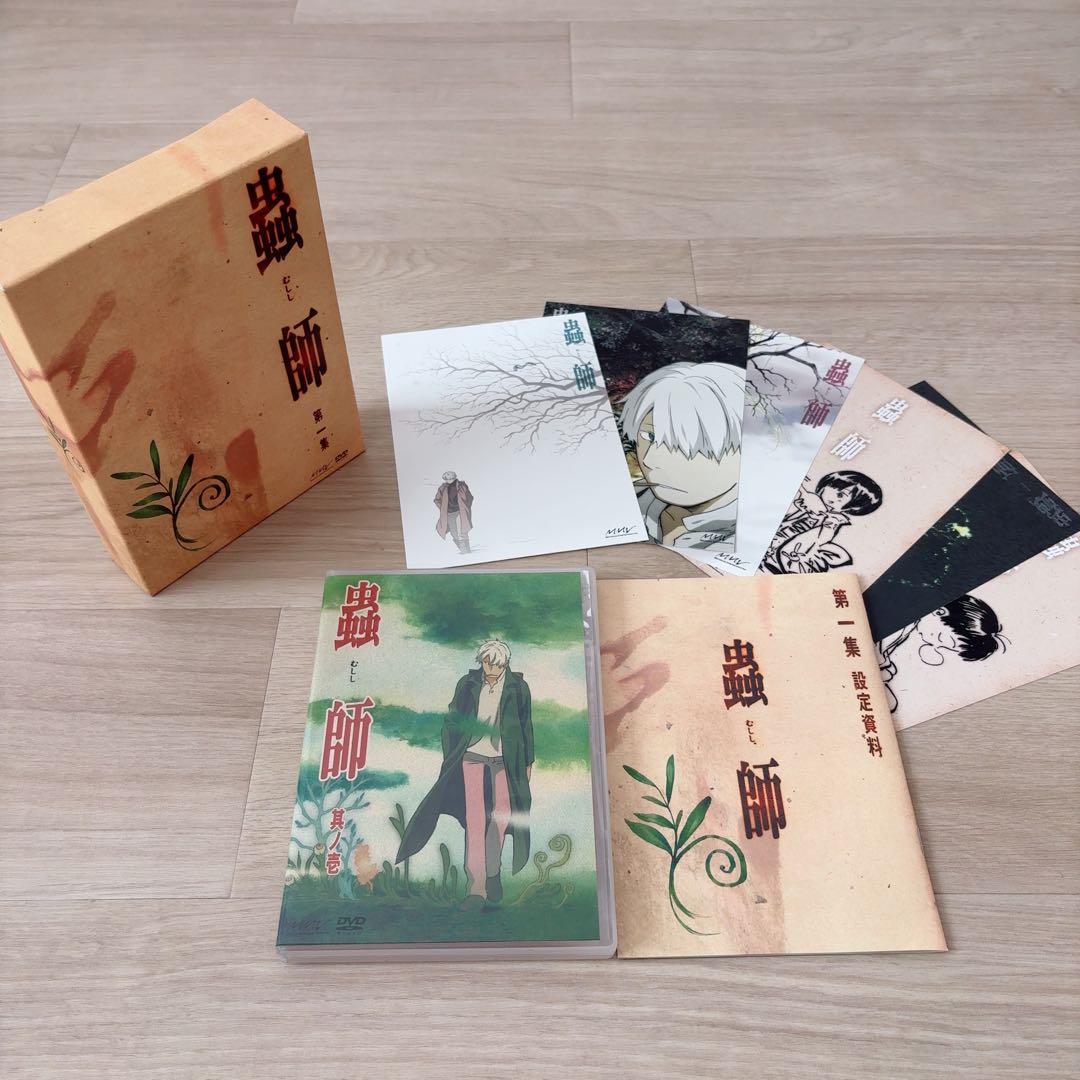 アニメ蟲師DVDボックス全5巻セット（初回限定版サンプル品）