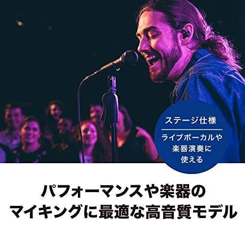 オーディオテクニカ ATR1300x ダイナミックマイクボーカル/楽器用 XLp