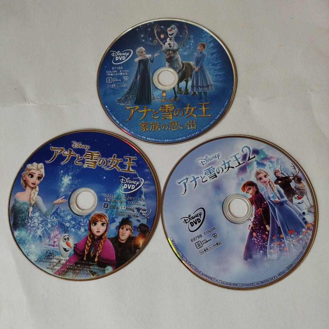 アナと雪の女王 DVD セット