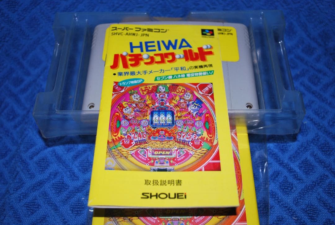 SFCソフト「パチンコワールド」中古動作品１個の出品です。
