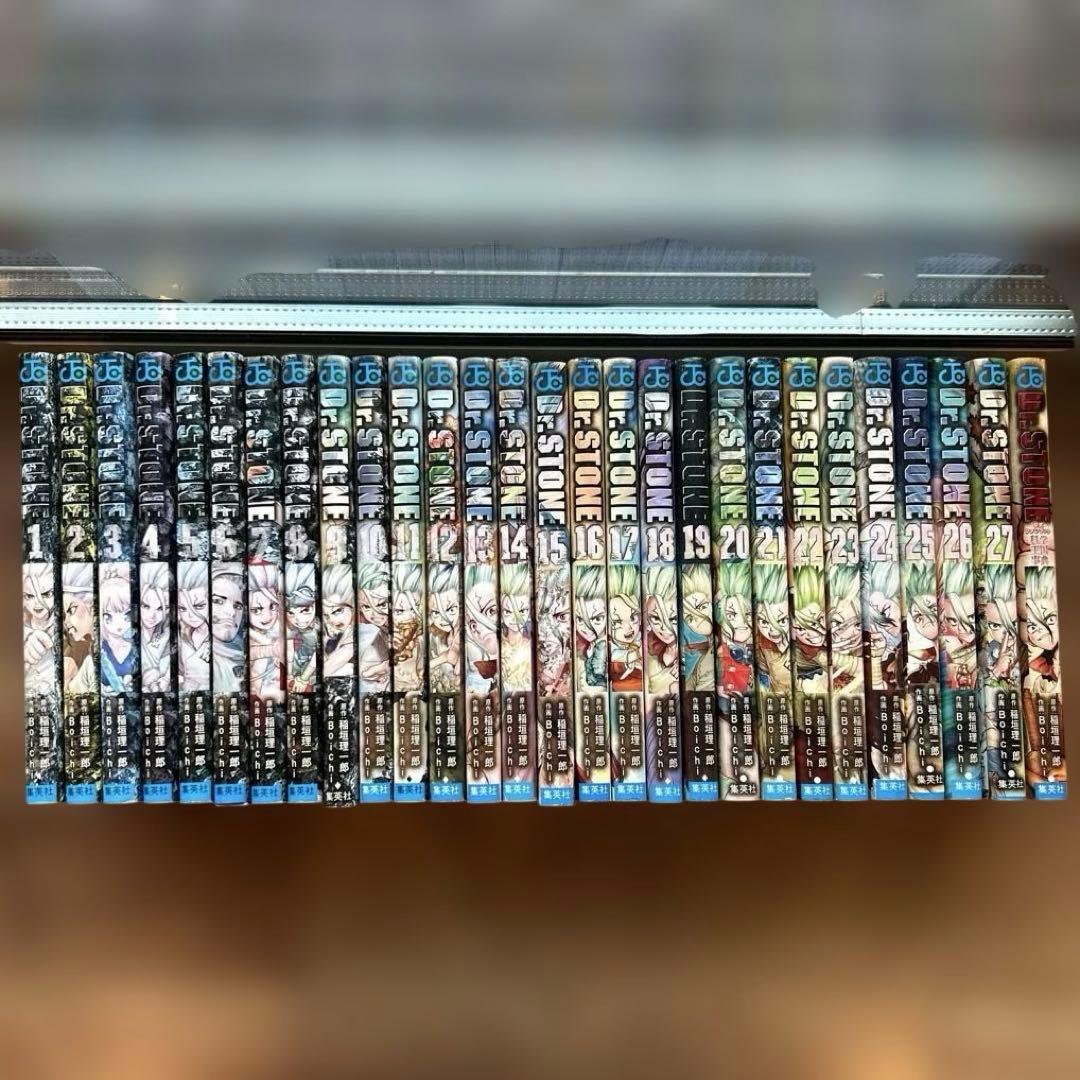 【値引き‼︎】Dr.STONE ドクターストーン 全巻セット 公式ファンブック付き