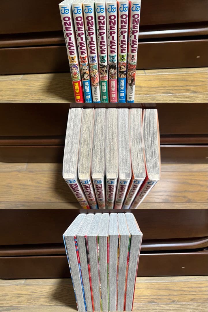 ワンピース 1〜97巻