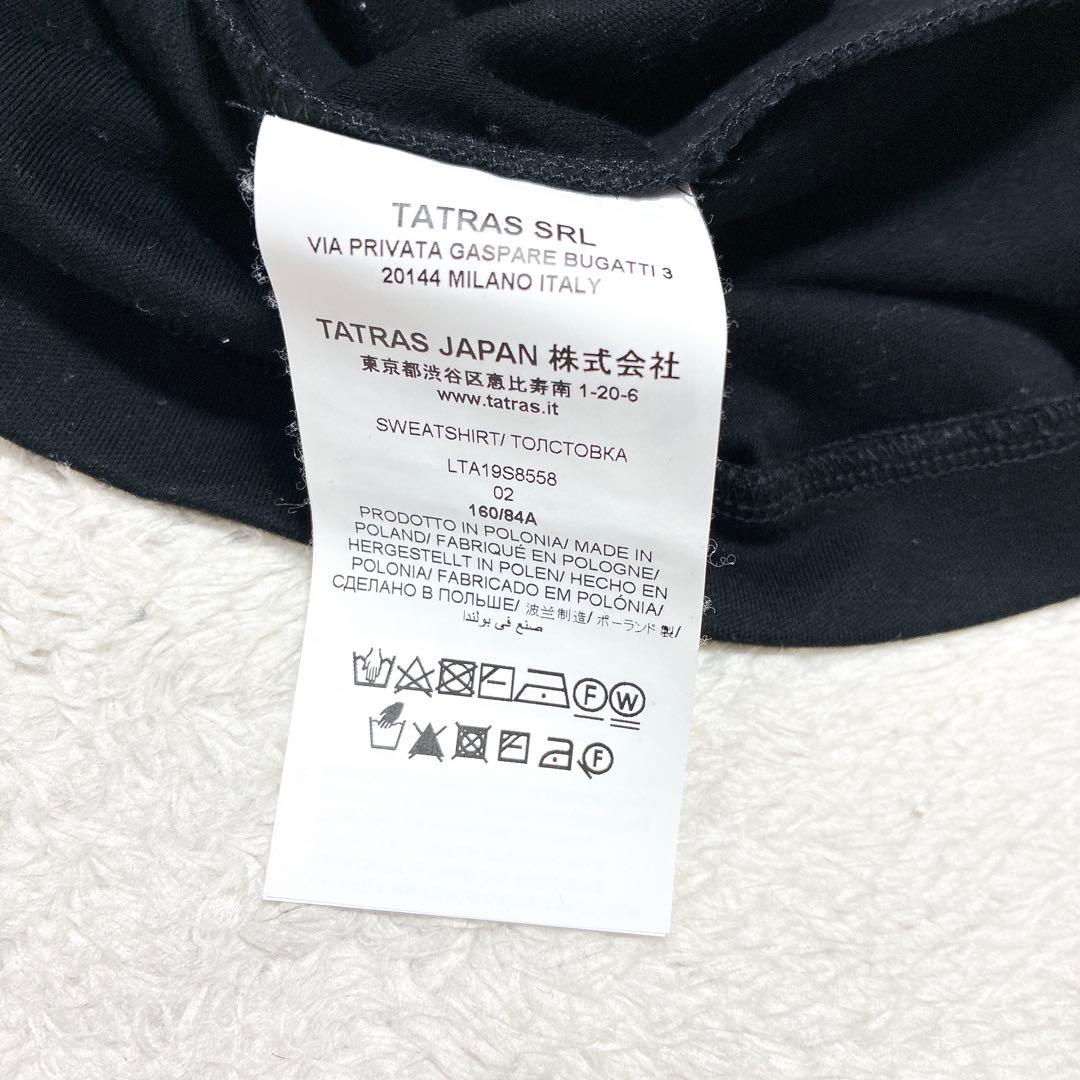 <試着のみ> 美品　TATRAS タトラス　半袖　カットソー　ロゴ