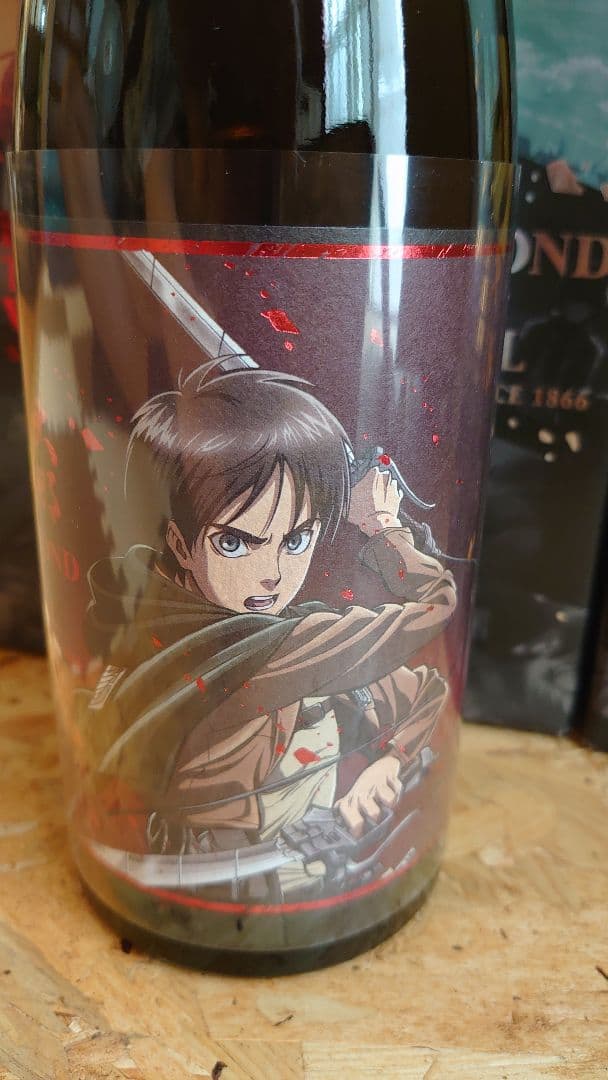大那 ビヨンド ザ ウォール 進撃の巨人 新品 未開封