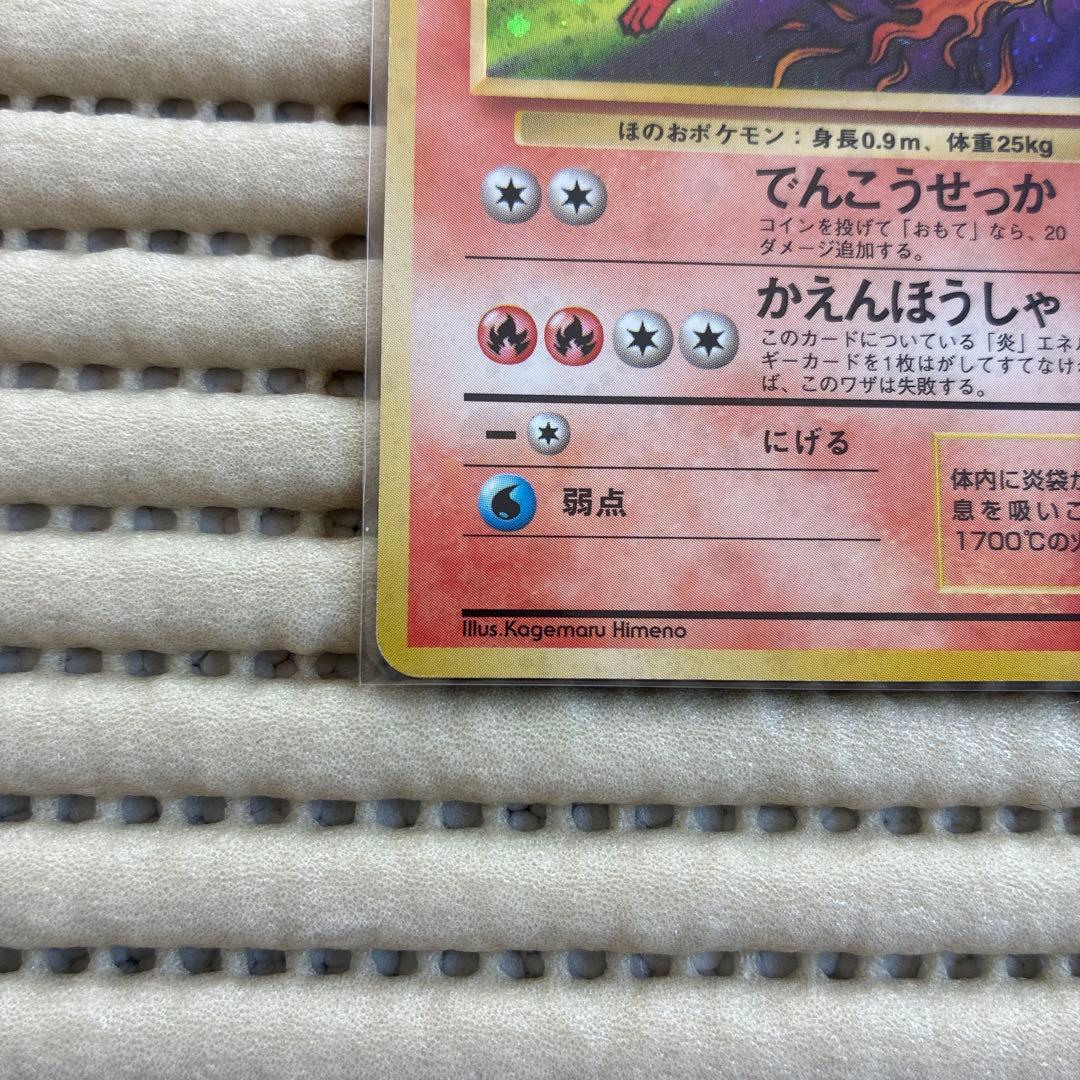 旧裏 ポケモン ブースター 第2弾拡張パック ジャングル