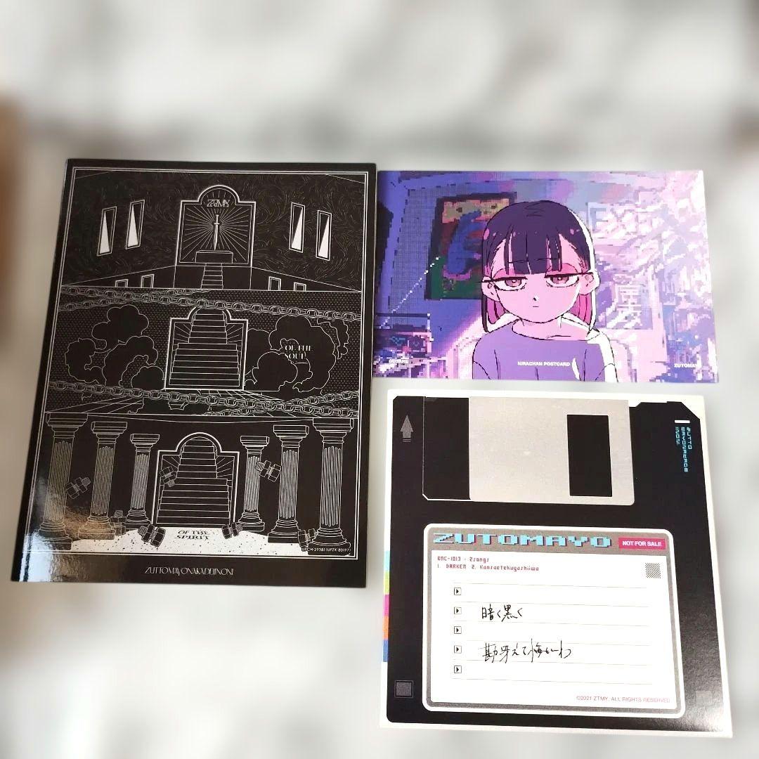 ずっと真夜中でいいのに。『ぐされ \"強\"初回限定DELUXE盤 』2CD+特典