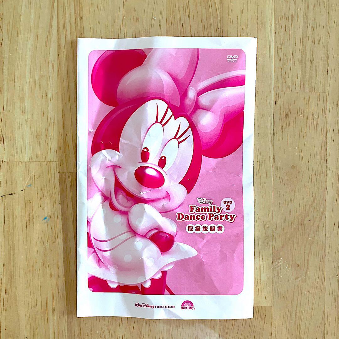 DWE Disney Family Dance Party DVDセット