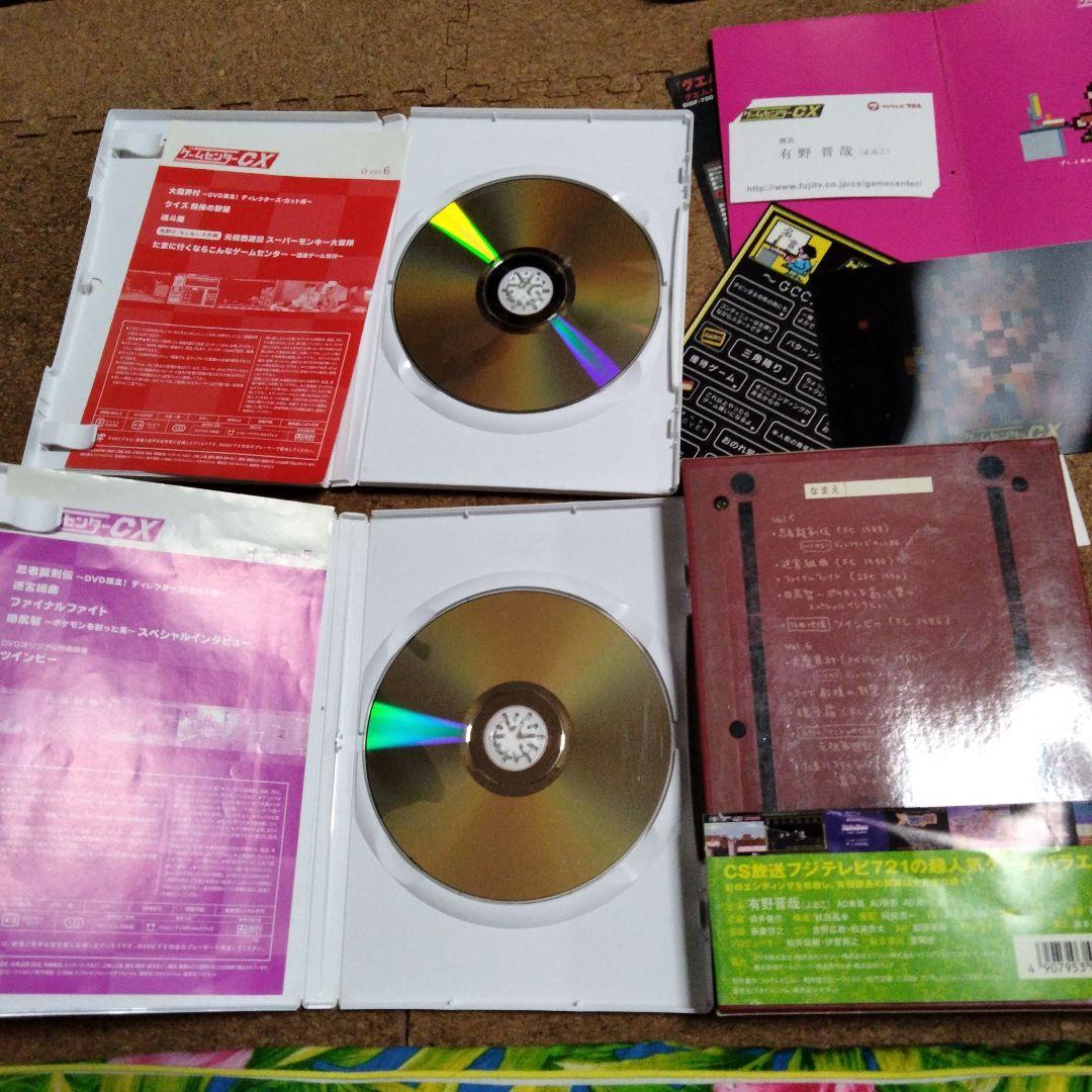 ゲームセンターcx dvdbox等　dvd32本セセット有野晋哉有野課長gccx