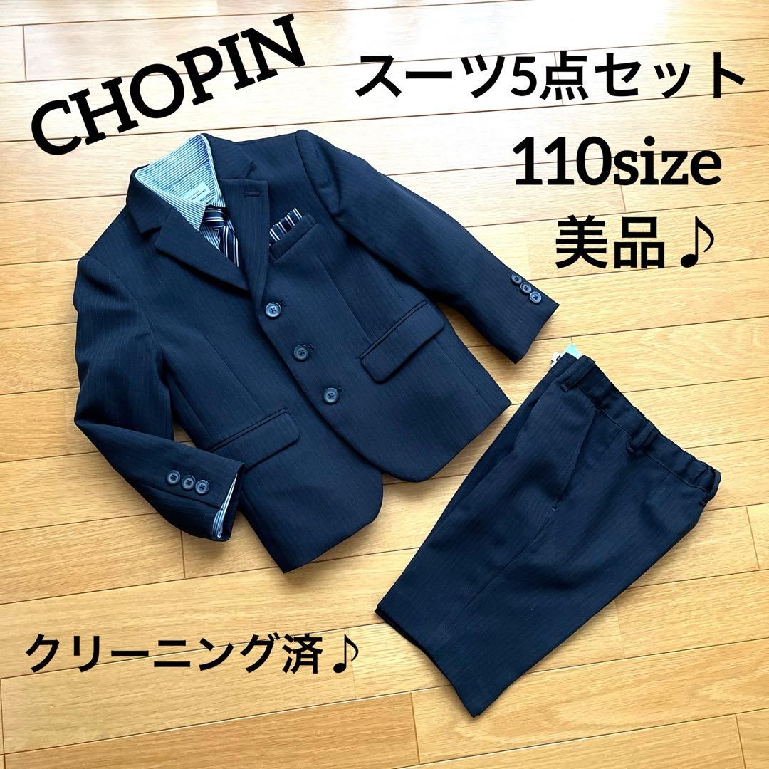 ころぽっくる