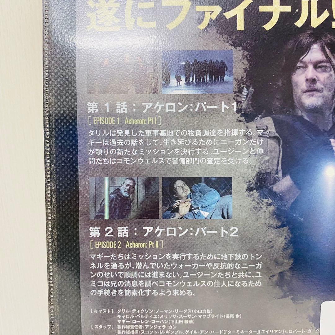 ウォーキング・デッド ファイナル シーズン11　DVD全巻セット　全12巻