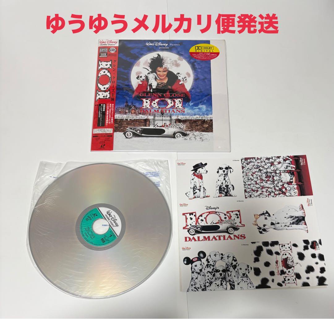 LD17枚 アラジン ファンタジア 101 黒ひげ大旋風 アニメ 実写 まとめ