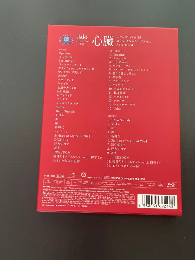 Ado 心臓　初回限定Blu-ray版　アクキー付き