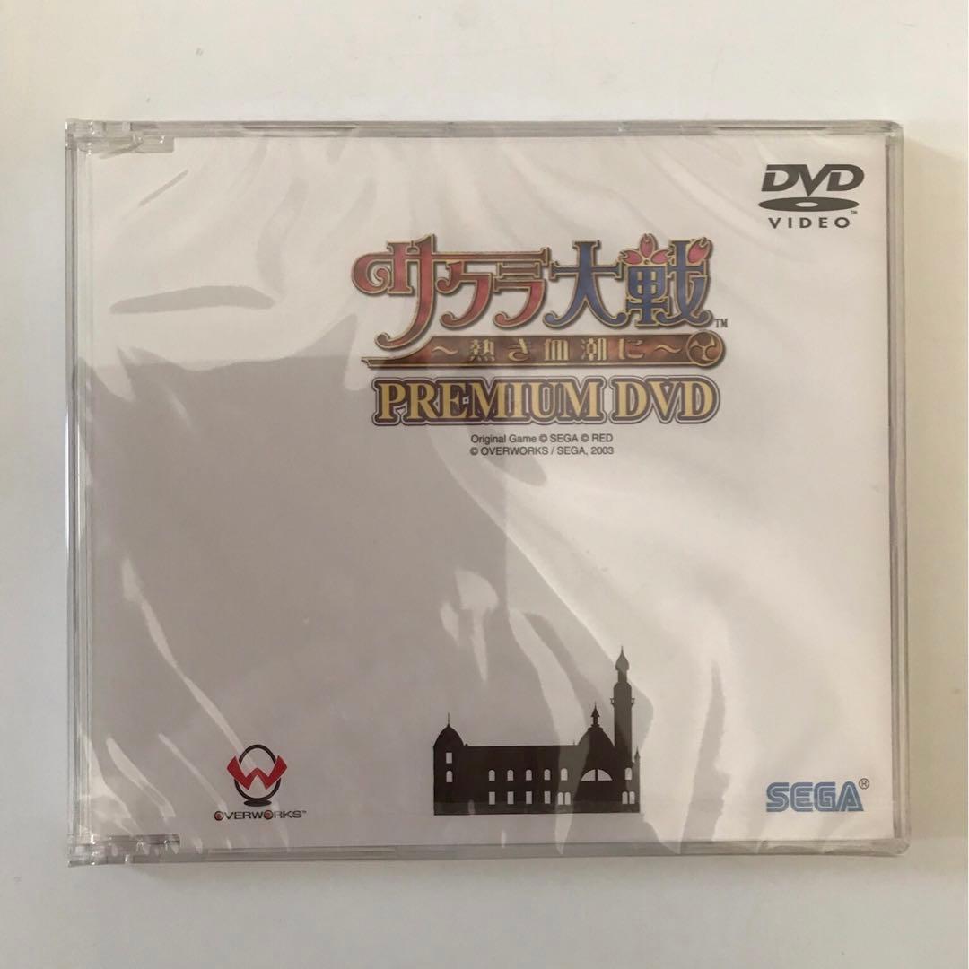【PS2】サクラ大戦 熱き血潮に 初回限定版 懐中時計&DVDセット