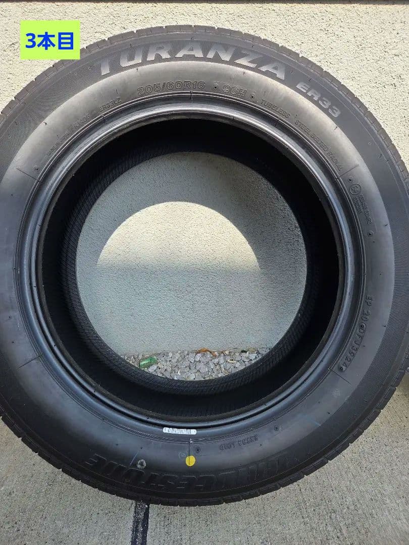 2024年製★バリ溝 ブリヂストン トランザ 205/60R16 4本 新車外し