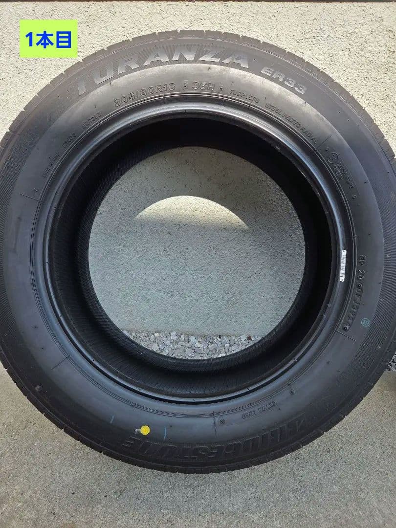 2024年製★バリ溝 ブリヂストン トランザ 205/60R16 4本 新車外し