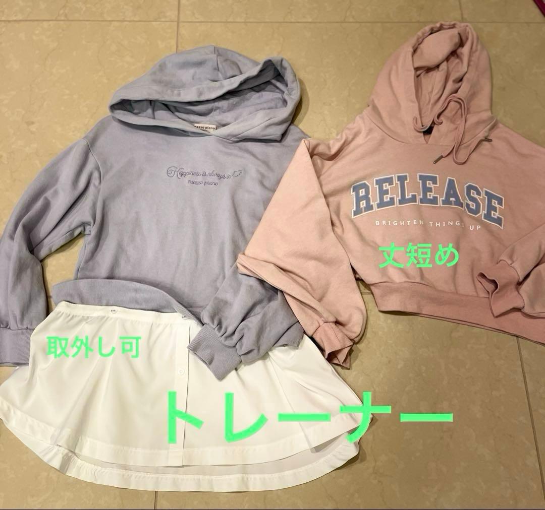 女の子　まとめ売り　150cm