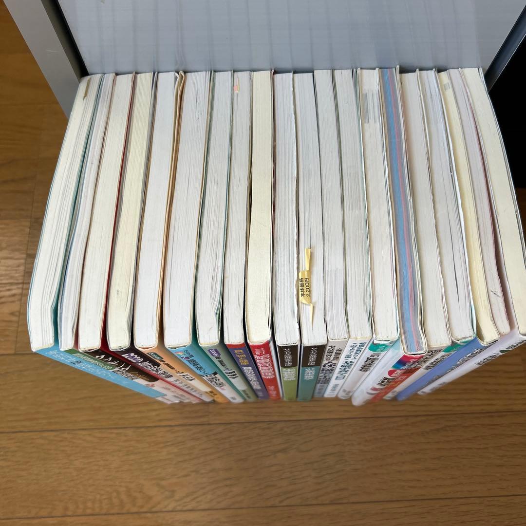 栄養学・食品衛生専門書セット