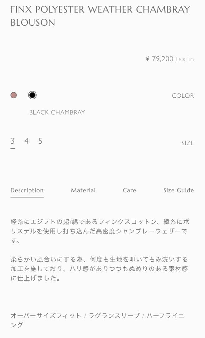 ジャケット・アウター Auralee FINX POLYESTER CHAMBRAY BLOUSON