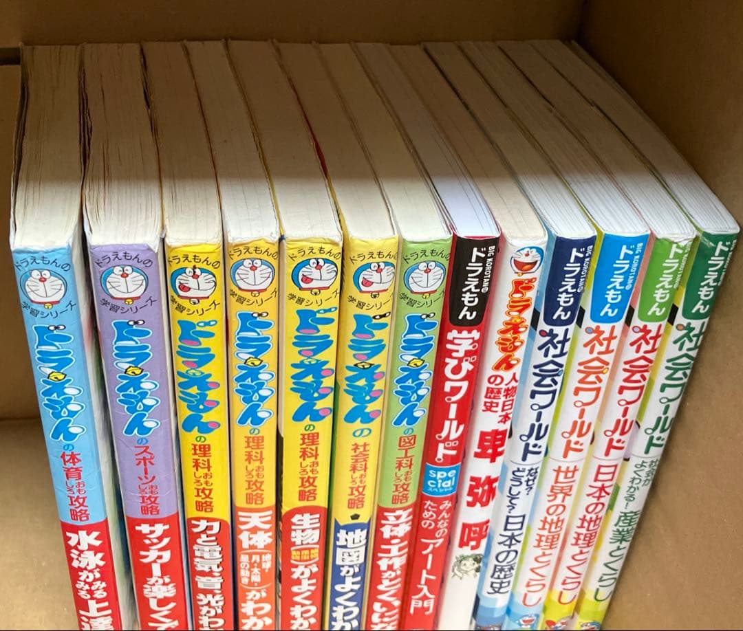 64冊6万円相当 ドラえもん探究ワールド社会ワールド科学学びワールド学習シリーズ