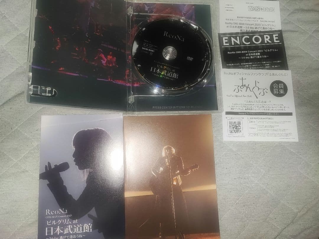 ReoNa \"unknown\" 「ピルグリム」【DVD】【CD】初回限定盤2点
